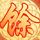 霍去病
